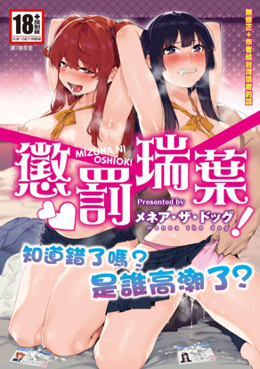 yy漫画免费阅读韩漫韩漫精选
